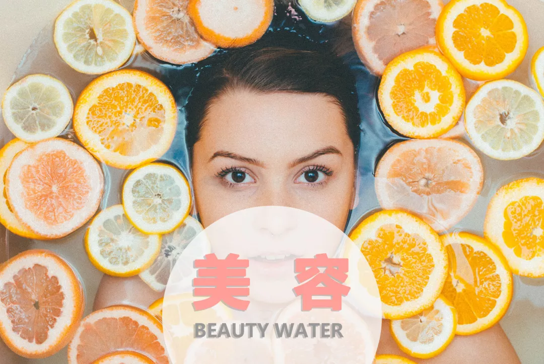 还原水、酸性水的美容方法
