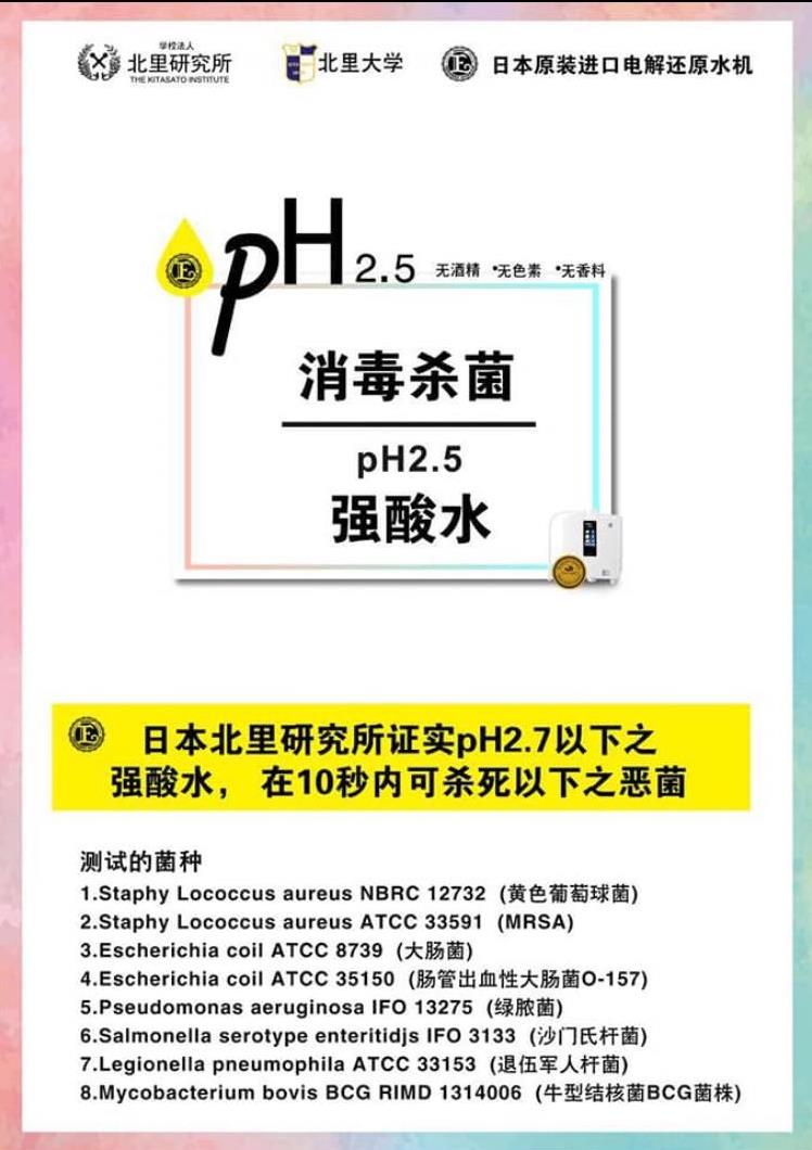 既然都是病毒杀手为什么要选温柔的?-还原水