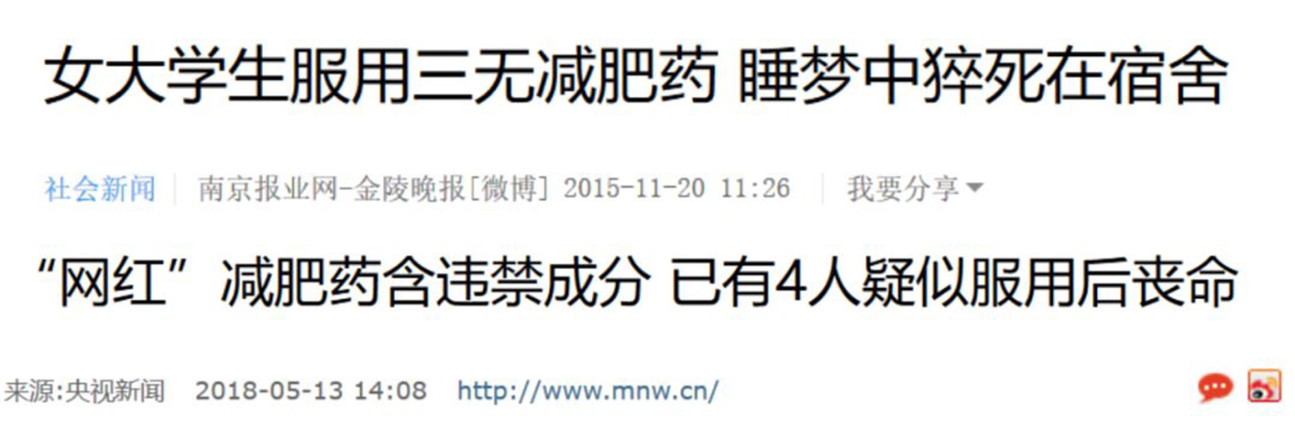 再说多喝水就分手!除非是还原水!