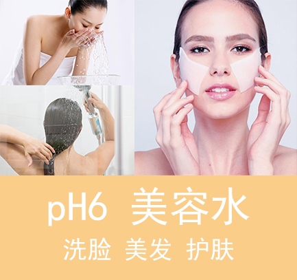 再说多喝水就分手!除非是还原水!