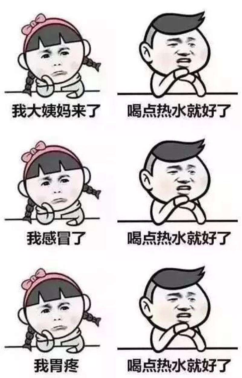 再说多喝水就分手!除非是还原水!