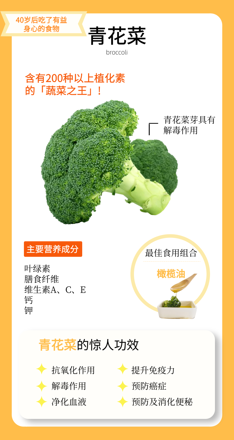 今天活性氧,今天清!这样吃养出体内「清道夫」-还原水